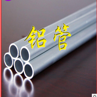 ���ڴ������l6063�����X�� Ҏ���Rȫ30*0.5/29*0.5/28*0.5/26*0.5