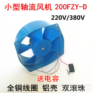 С�͹��l�S���L�C 200FZY-D 220V/380Vɢ���L�� ���C�L�� �X��