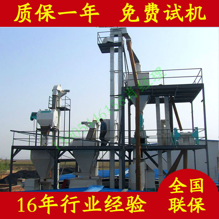 山东厂家配合颗粒饲料生产成套设备鸡鸭猪牛羊饲料粉碎加工生产线