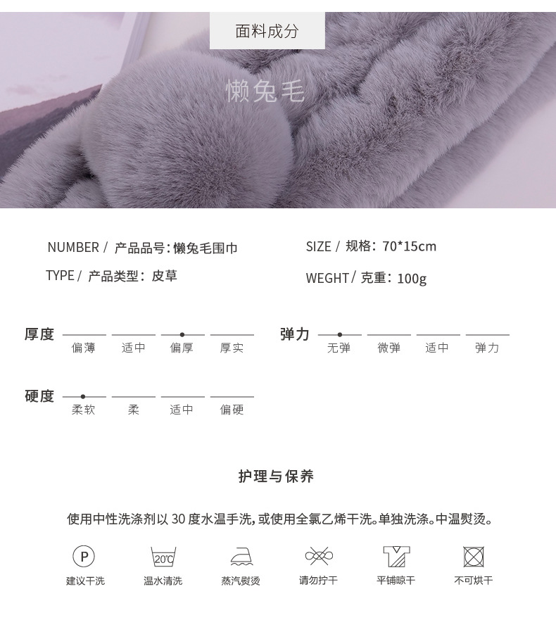 兔毛详情页_06.jpg