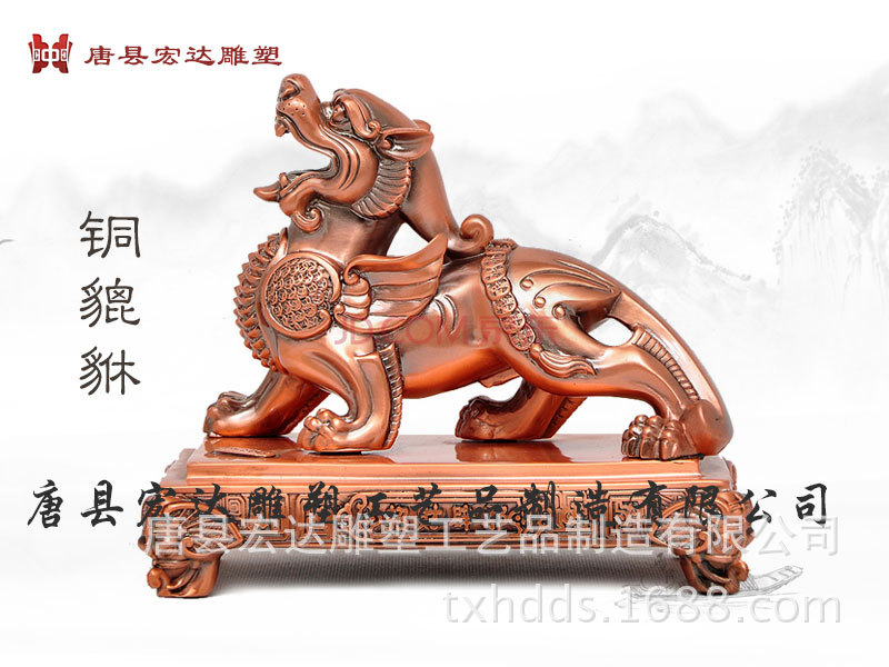 直销带底座貔貅雕塑摆件 居家商用铜貔貅 招财雕塑工艺品定做