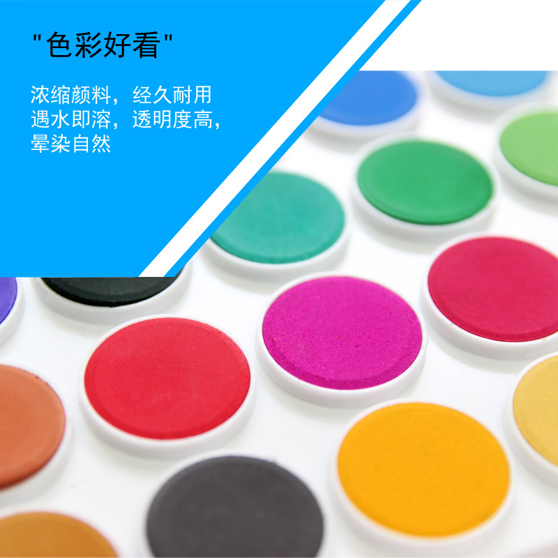 一件代发16色初学绘画 固体水彩套装 水彩颜料粉饼厂家批发