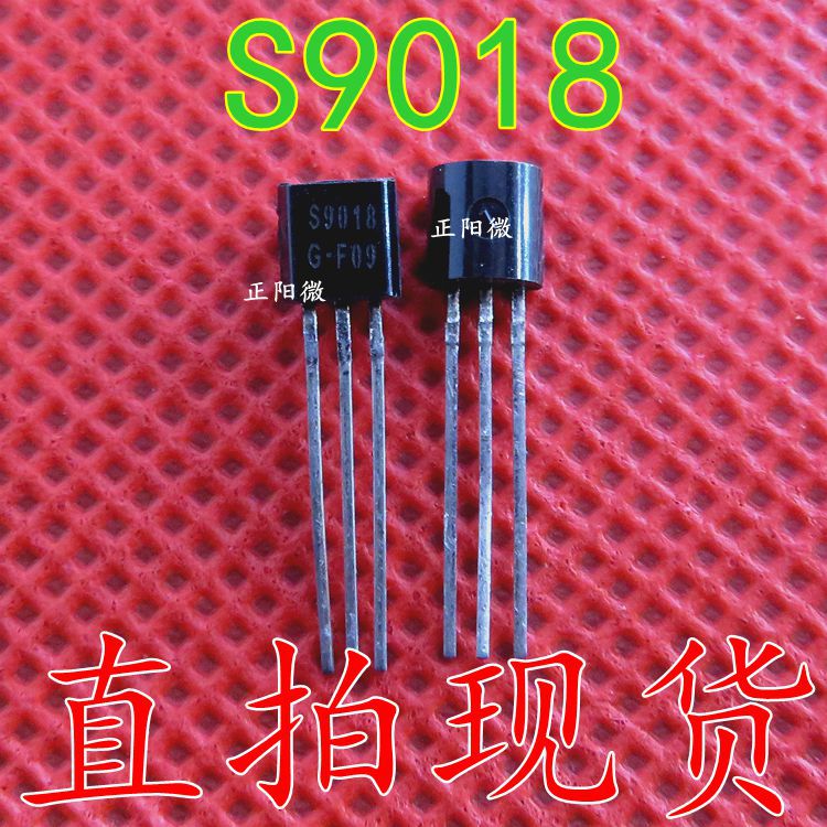 三极管 S9018 50MA/30V NPN 小功率晶体管 TO-92 全新正品 9018