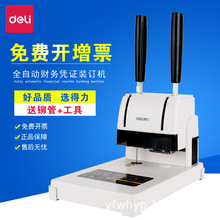 ����3888�bӆ�Cؔ�Օ�Ӌӛ�~�{�C�����bӆ�C�ք�С�ʹ�יC30MM��