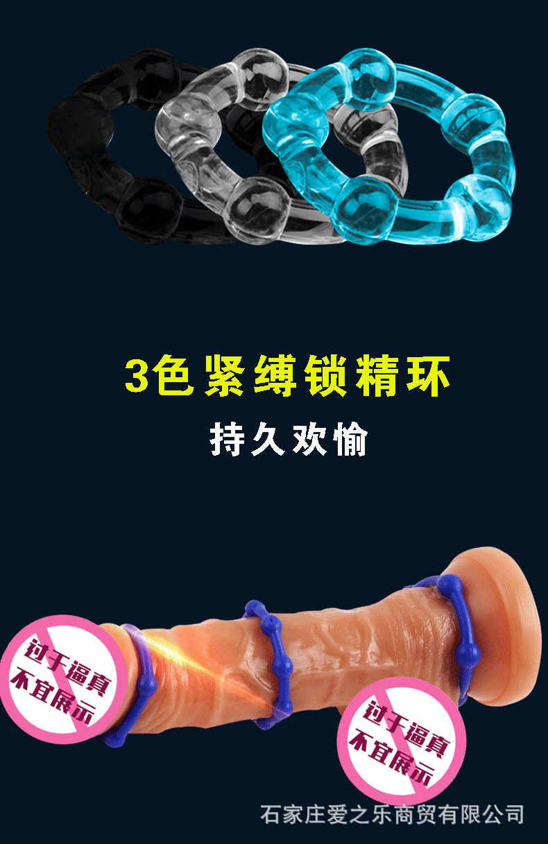 Beaded Locking Penis Ring 3-Pack, Soft Silicone-Style Manual Control, Purple Crystal-Particle Texture — detail image 4