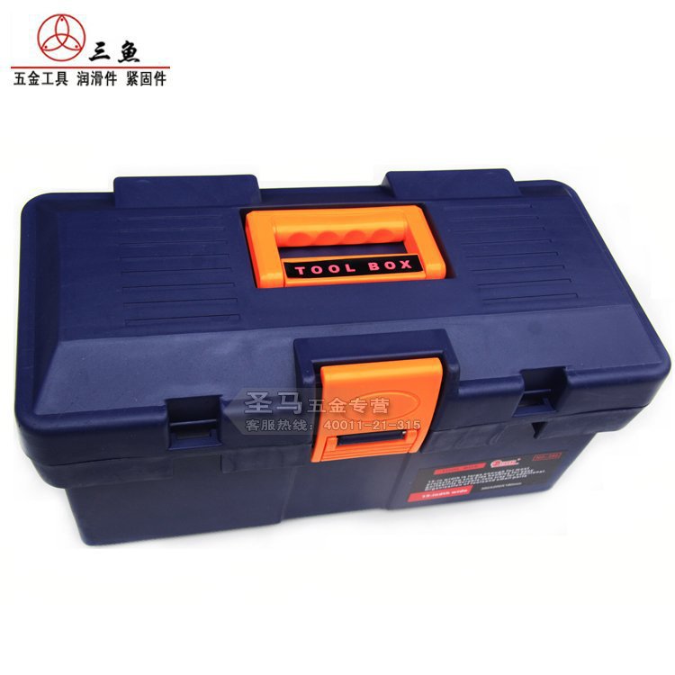 【圣马五金】双层塑料工具箱 多功能工具箱  钓鱼箱 12寸/15寸