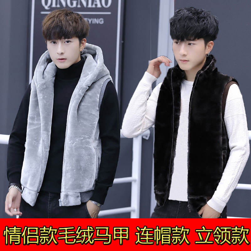 2022 Autumn and Winter Men's Vest Plus Size Imitation Mink Wool Couple's Vest Solid Color Hooded Vest Men's Wool Waistcoat