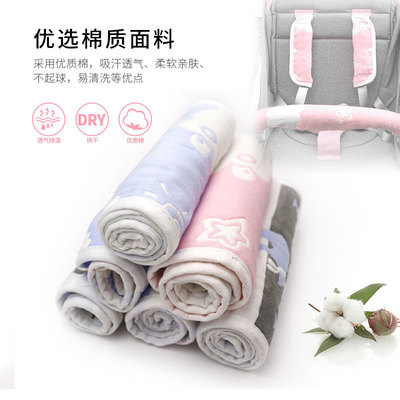 Strollers glove keep warm Saliva towel smart cover pure cotton Gauze baby Bite bite Snaps Removable