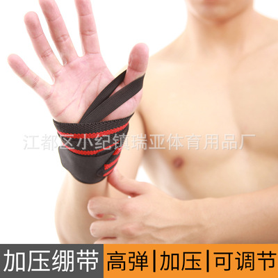 厂家批发护腕 运动护腕 绷带加压护腕运动缠绕加压带健身绷带护腕