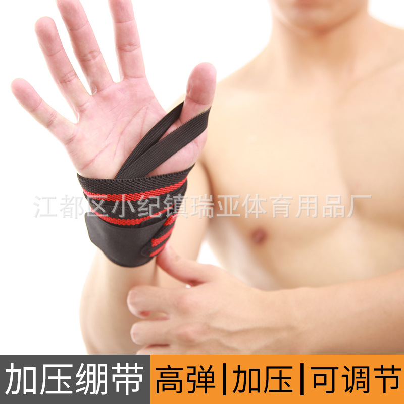 厂家批发护腕 运动护腕 绷带加压护腕运动缠绕加压带健身绷带护腕