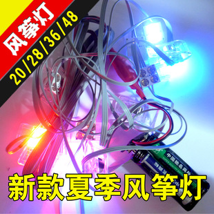 Luminous Kite Kite Side Lamp DIY Manual 20 28 36 48 56 Lithium Battery Light Controlled Flash Lamp