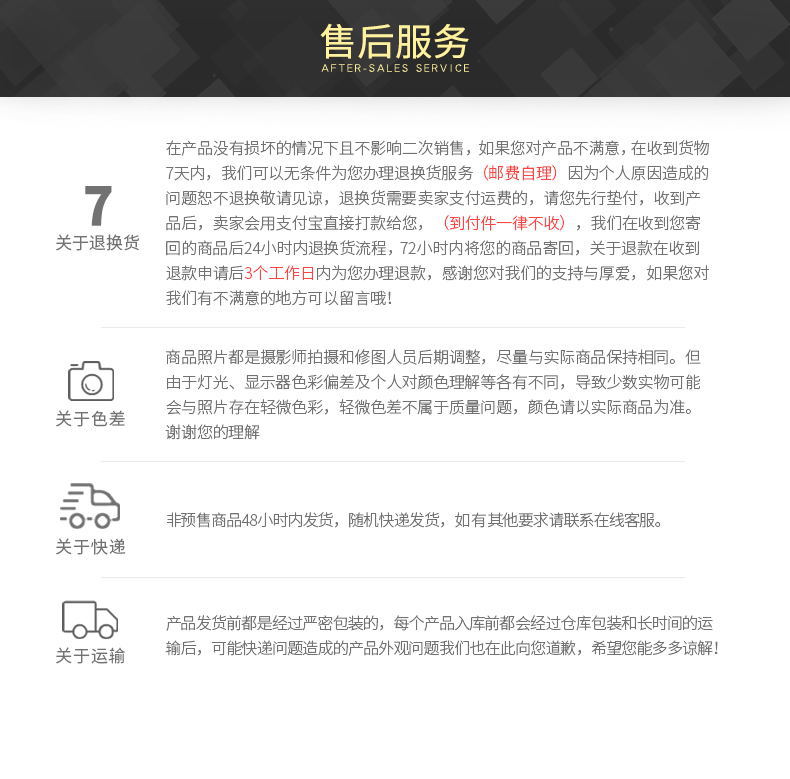 宇腾飞详情页20_18_看图王