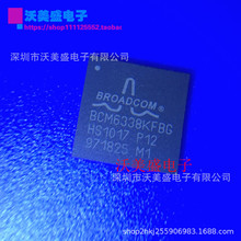 BCM6338KFBG ȫ��BROADCOM BGA оƬ �Լ��ֻ� ֱ��