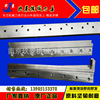 600 Film Sealing and cutting machine blade Plastic film Cutter Bag making machine Sealing and cutting blade