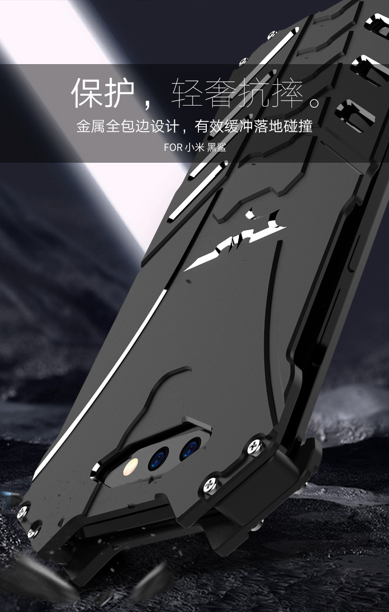 R-Just Batman Shockproof Aluminum Shell Metal Case with Custom Batarang Stent for Xiaomi Black Shark