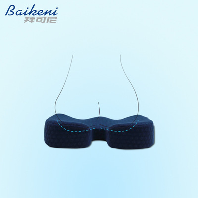 拜可尼记忆棉美臀坐垫办公室感温U型慢回弹减压汽车坐垫四季垫|ms