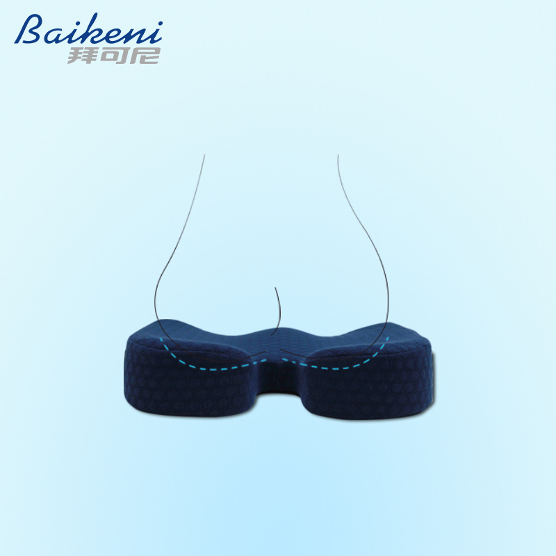 拜可尼记忆棉美臀坐垫办公室感温U型慢回弹减压汽车坐垫四季垫|ms