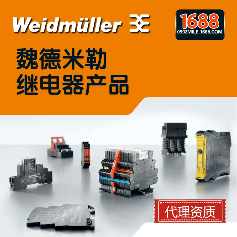 Клеммная колодка предохранителя Weidmüller 0474560000 ASK1/EN