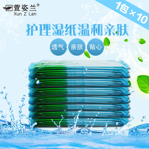 Male and female sexual organs, adult appliances, cleaning wipes, daily cleaning care before and after sex