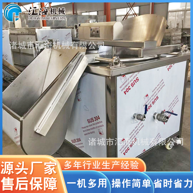 供应诸城汇海机械新型燃煤油水分离油炸机肉类全自动油炸锅