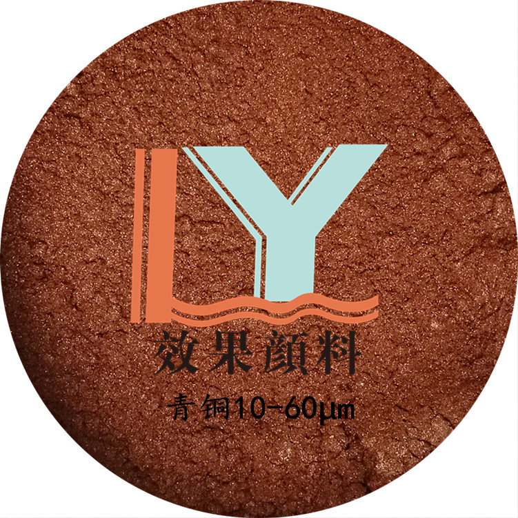 供云母铁系列青铜色600目 10-60μm珠光粉