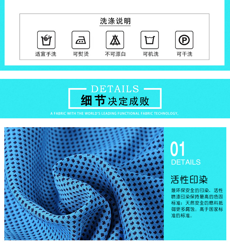 差双色详情_10