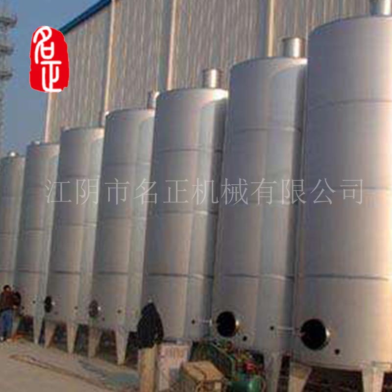 厂家供应不锈钢储罐 10吨压力储罐 立式储罐