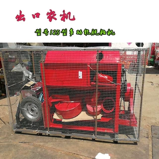 出口农机多用125型脱粒机高粱谷子小麦大豆打粒机油菜籽脱粒机