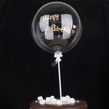 私房蛋糕装饰ins透明气球波波球烫金贴纸情人节love生日蛋糕插件