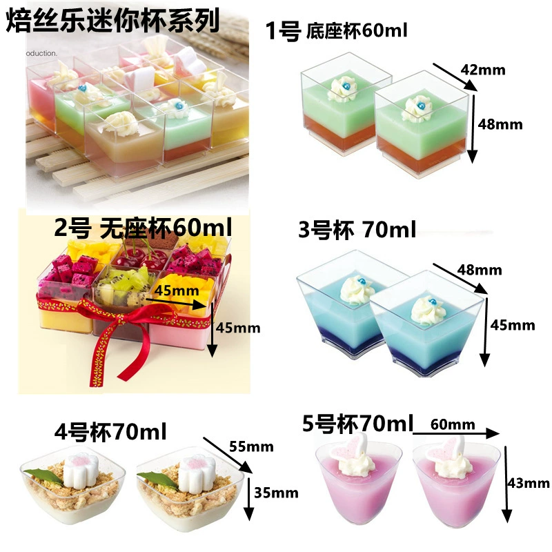 Small plastic square mousse, 60 ml