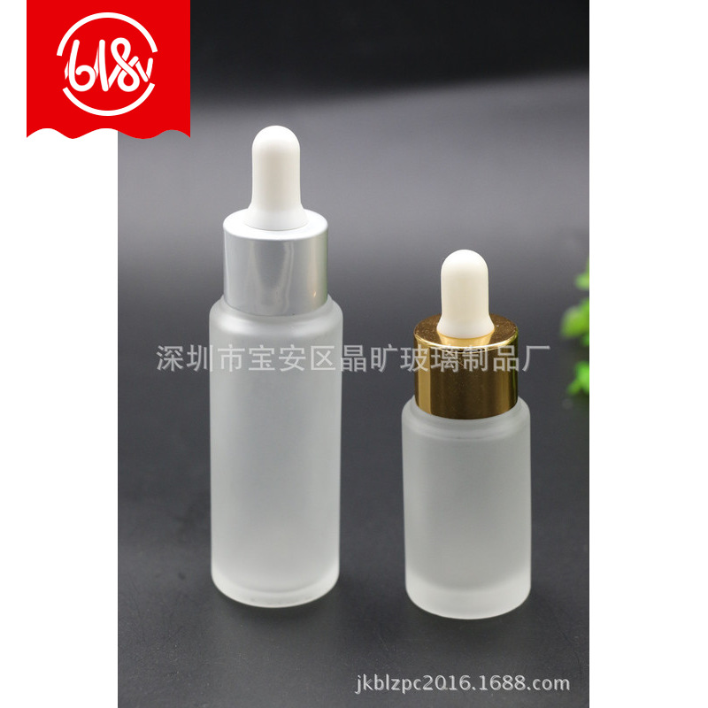 厂家直销20ml/25ml/30ml/50ml电化铝磨砂玻璃瓶高档旅行化妆品瓶