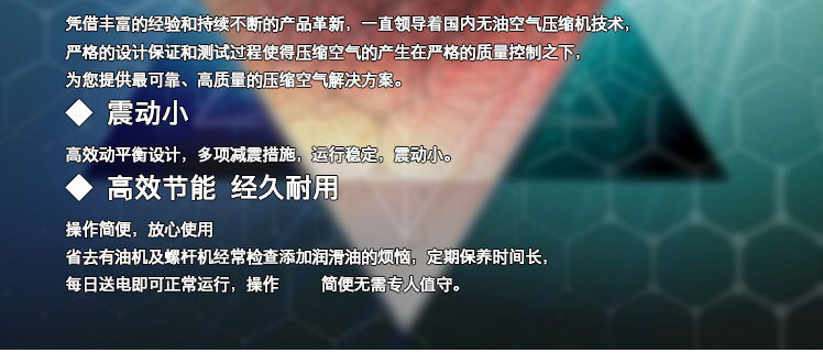 邯郸市工业静音无油空压机大功率无油空压机