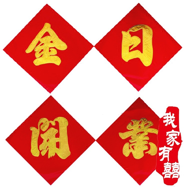 TB18sdQQFXXXXaVXFXXYXGcGpXX_M2