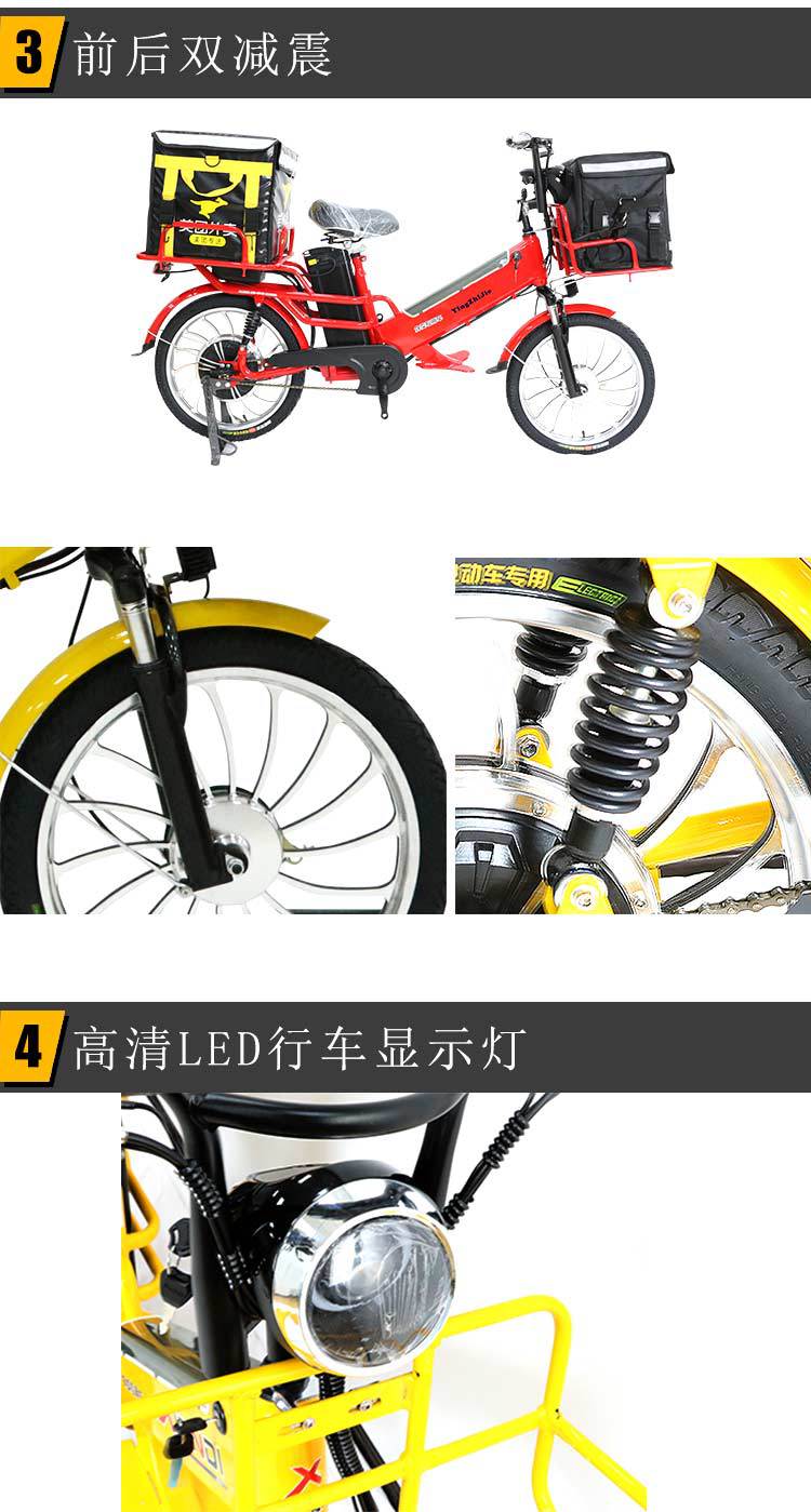 送餐电动车,外卖电动车