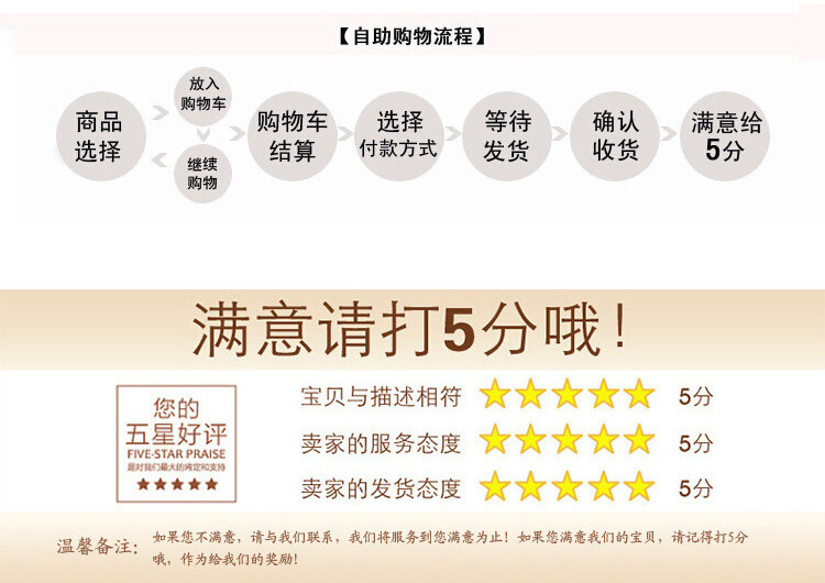 详情模板尾巴.jpg