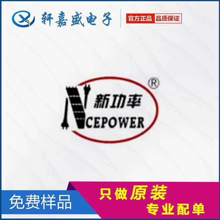 全新全新 NCEP4085EG N管 40V 85A MOS DFN5X6_8L 代理直销