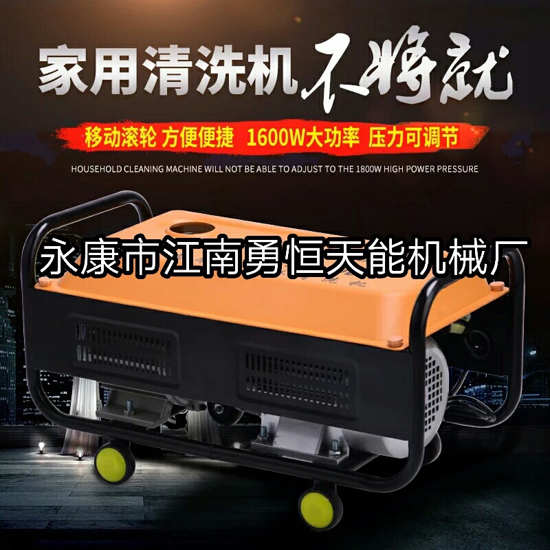 厂家直供580洗车机大流量刷车器养殖场专用高压水枪强劲耐用