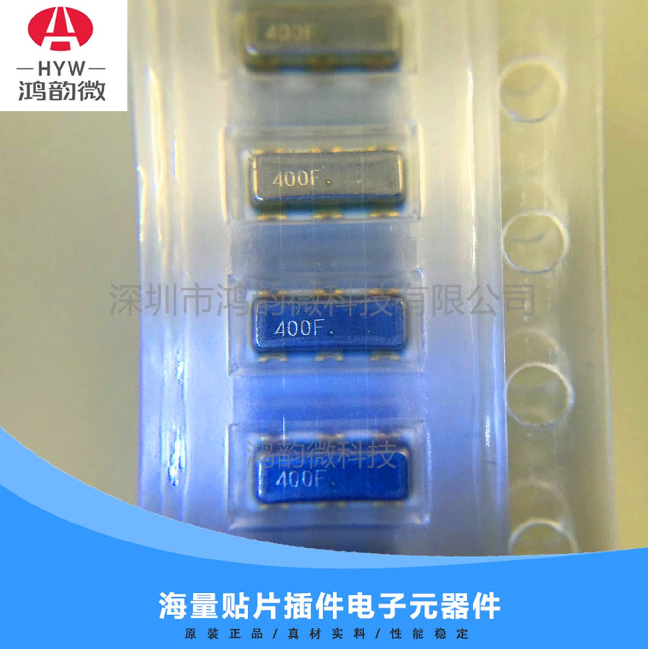 贴片晶振CSTCR4M00G53-R0 4MHZ 贴片3脚 全新原装晶体配单