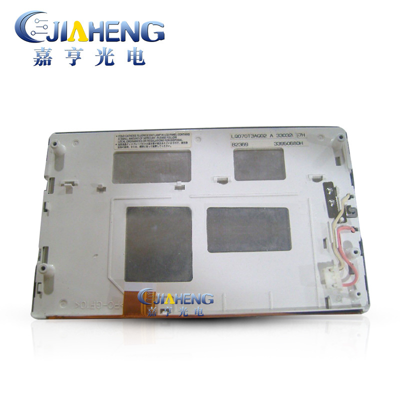 夏普7寸LQ070T3AG02工控屏车载液晶屏可视门铃光纤熔机工业显示屏