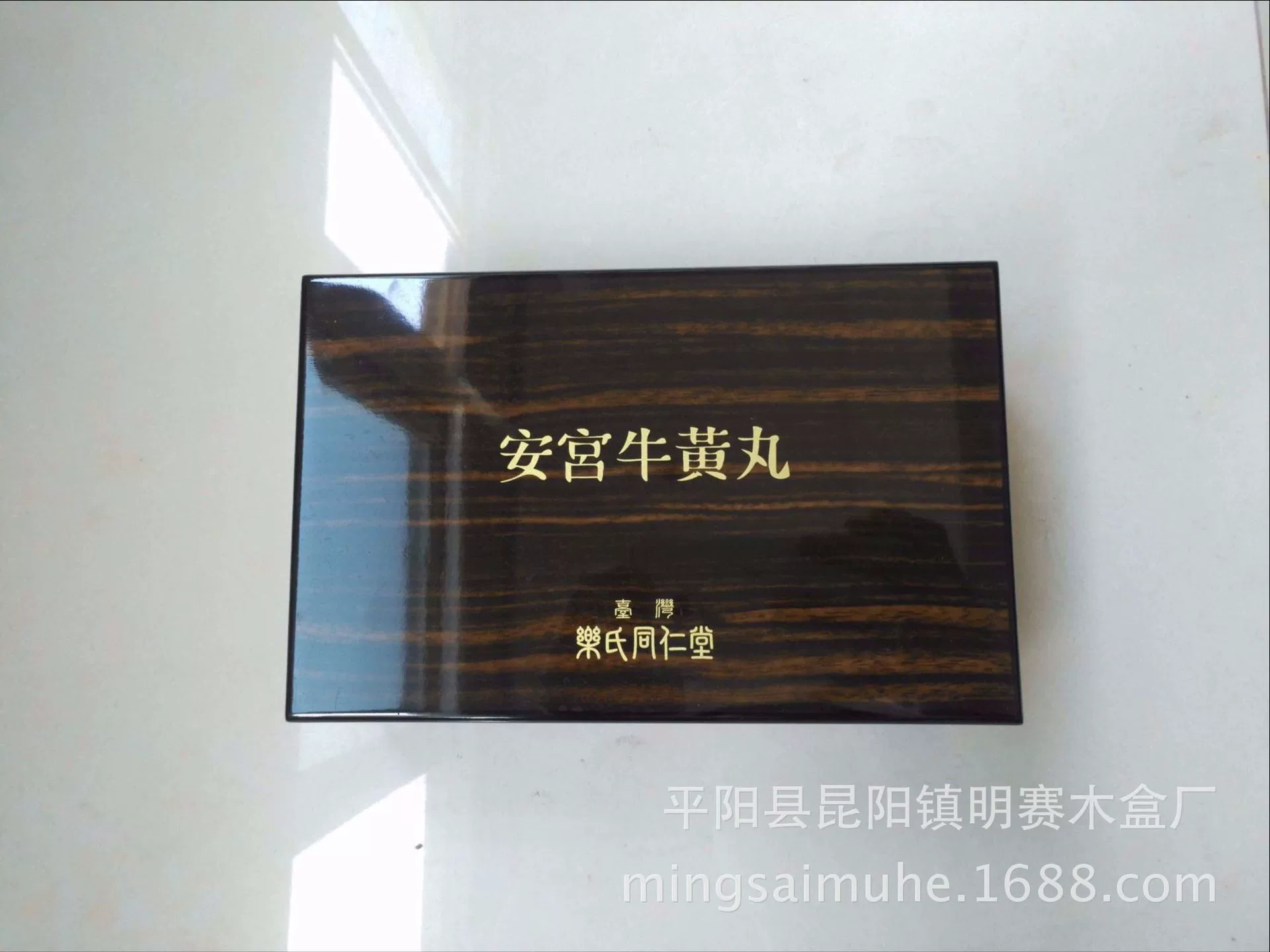 Angong Niuhuang таблетки пианино краска деревянная коробка упаковки Леши Tongrentang Подарочная коробка один таблетки пакет Мед таблетки медицина коробка Пзготовителей