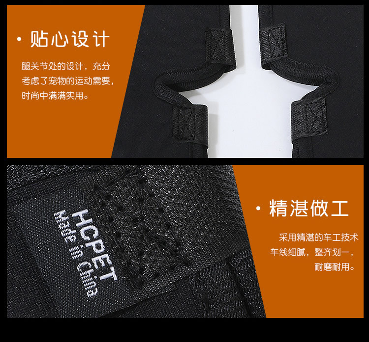 护膝_r9_c1.jpg