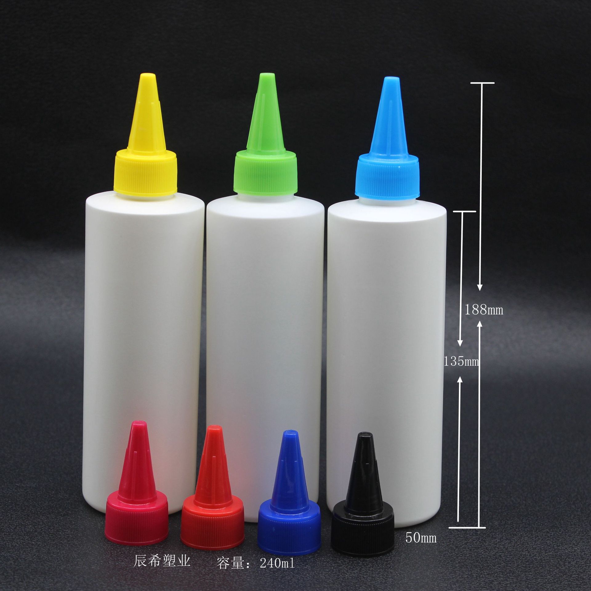 供应240ml胶水塑料瓶 塑料尖咀瓶 食品添加剂瓶