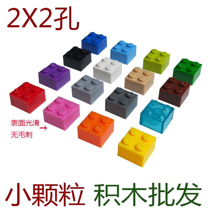 砖2X2 阿里主图0.jpg