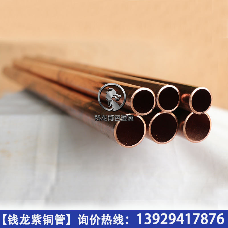 厂家供应优质tp2紫铜管大小管径半硬 y2紫铜管 空调铜管 蚊香盘管