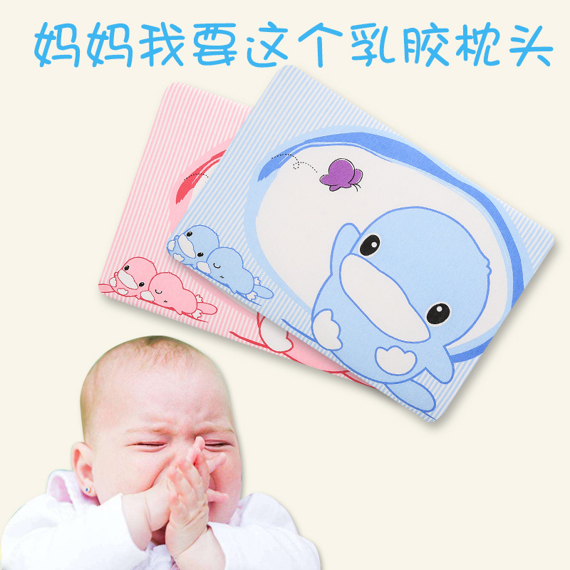 嬰兒定型枕幼兒園寶寶防偏加長枕頭3-6個月夏泰國兒童乳膠枕0-1歲