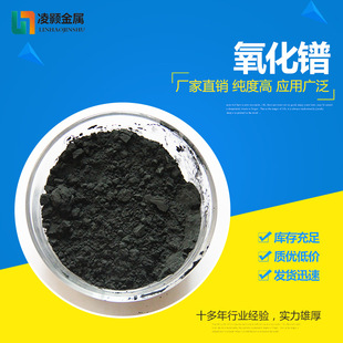 �S��ֱ�N �߼� ���� ����� ʮһ������� Pr6O11 99.9%