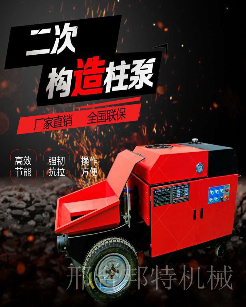 New type oblique conveyor pump secondary constructor column pump…