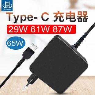 65W�m����O��Macbook�Pӛ���Դ�m����type-c�����usb PD�����