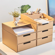 纸质桌面收纳柜 办公文件收纳盒多层抽屉整理收纳盒