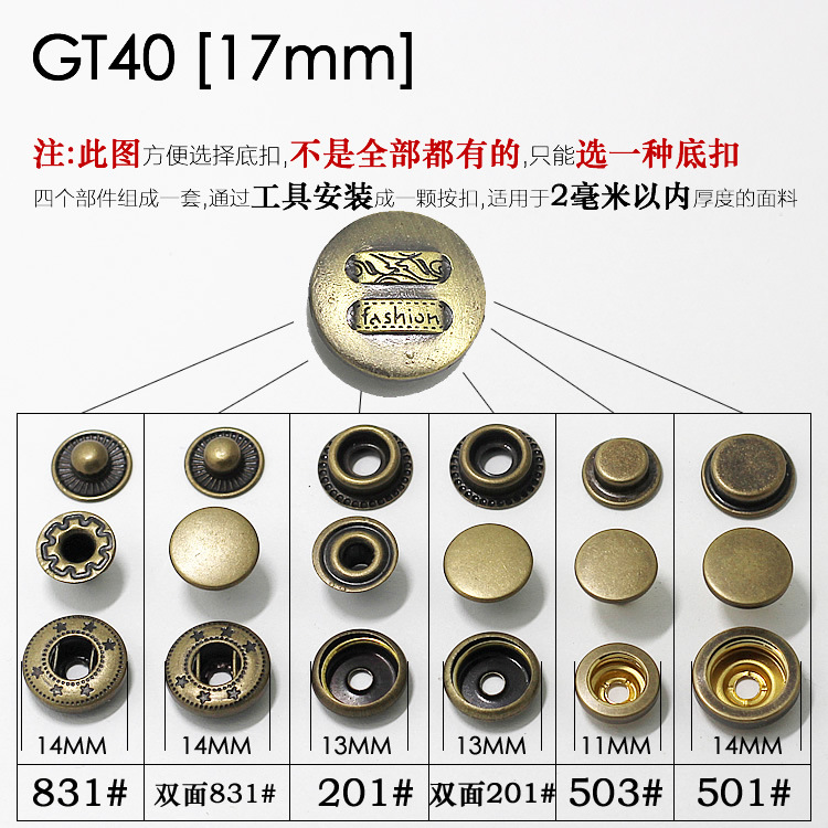 GT40 [17mm] * 831 * 라운드